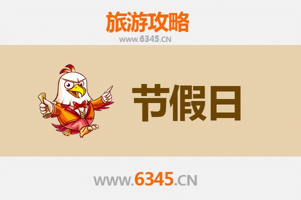 滨州滨城出发承德避暑山庄旅游攻略：清凉皇家之旅