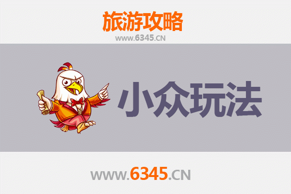 滨城秘境探索：解锁山东滨州的小众旅行体验