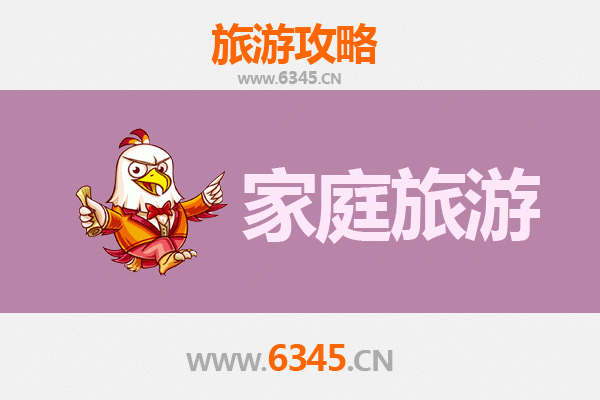滨州滨城家庭亲子游攻略：探索黄河古韵与欢乐时光