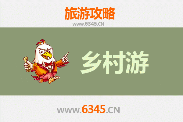 滨州滨城乡村旅游精品线路推荐：探寻黄河古韵，品味田园风情